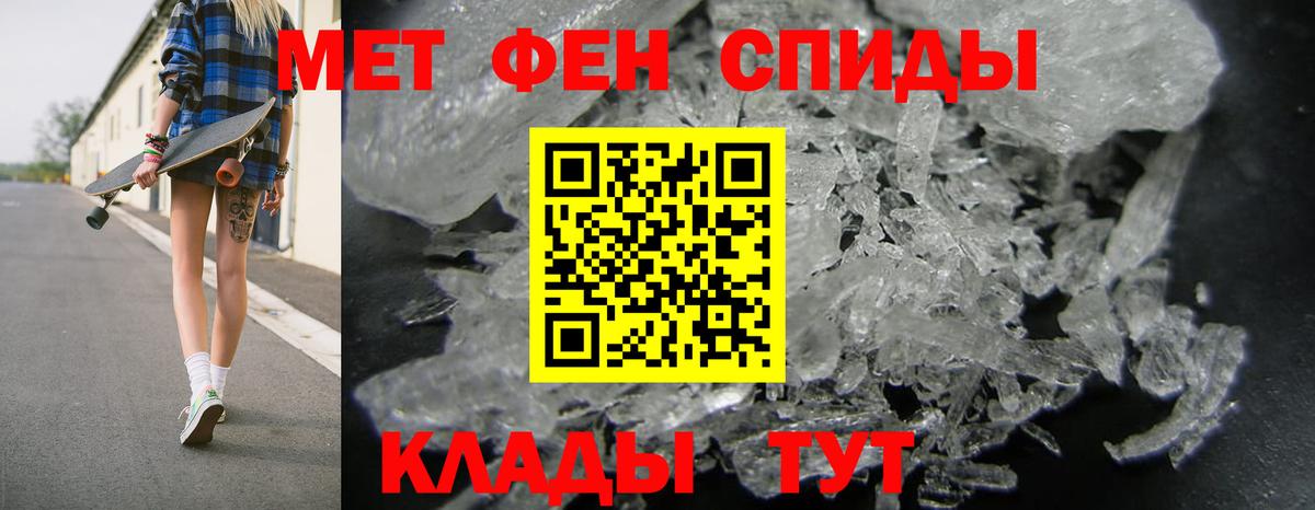 Амфетамин Premium Старая Купавна