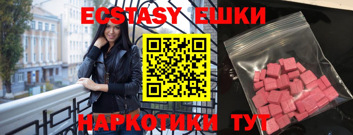 Старая Купавна  дарк нет телеграм  kraken ССЫЛКА  Вход с VPN  Экстази VHQ  Ecstasy Philipp Plein  ЭКСТАЗИ 