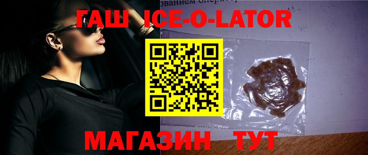 Старая Купавна  Гашиш Premium  Вход с VPN  Гашиш VHQ 