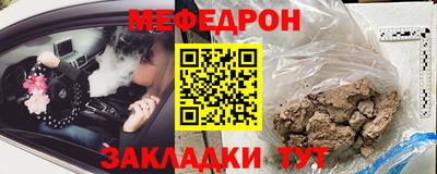 прущая мука Бузулук