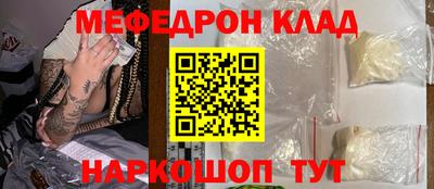 прущая мука Бузулук