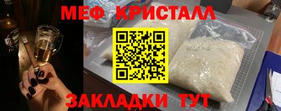 соль курить ск Бугуруслан