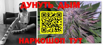 соль курить ск Бугуруслан
