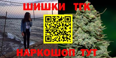 соль курить ск Бугуруслан