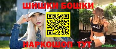 соль курить ск Бугуруслан