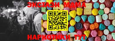 соль курить ск Бугуруслан
