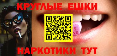 прущая мука Бузулук