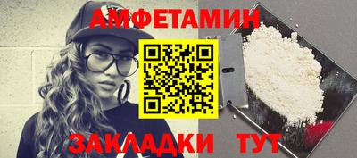 соль курить ск Бугуруслан