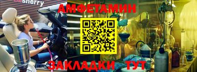 прущая мука Будённовск