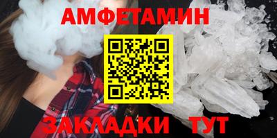 соль курить ск Бугуруслан