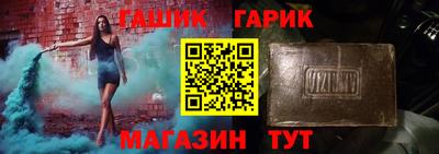 соль курить ск Бугуруслан