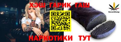 соль курить ск Бугуруслан
