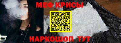 соль курить ск Бугуруслан