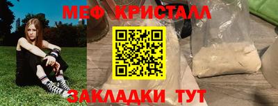 прущая мука Бузулук