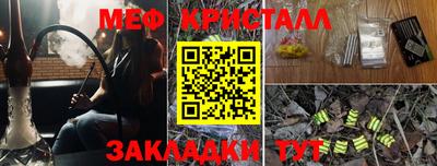 прущая мука Бузулук