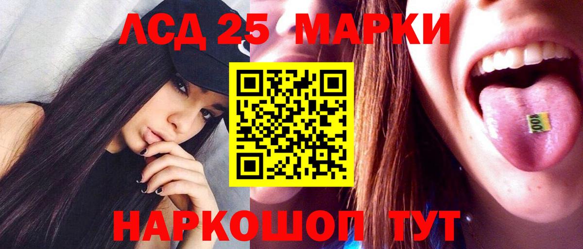 ЛСД экстази ecstasy  Лсд 25 экстази ecstasy  Вход с VPN  Старая Купавна 