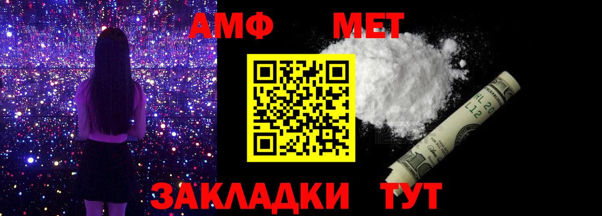 Первитин кристалл Старая Купавна
