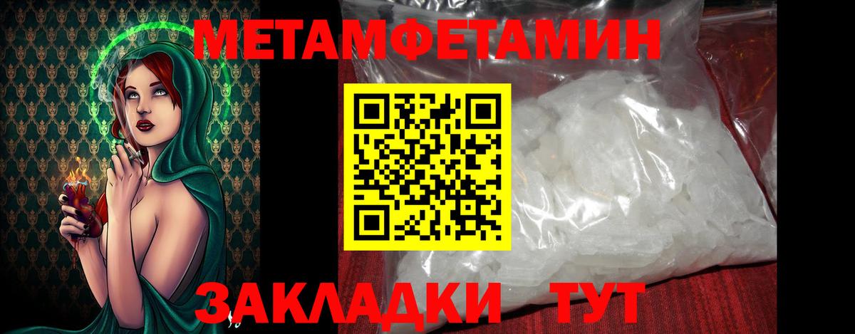 Первитин пудра  Первитин  Старая Купавна  Вход с VPN 