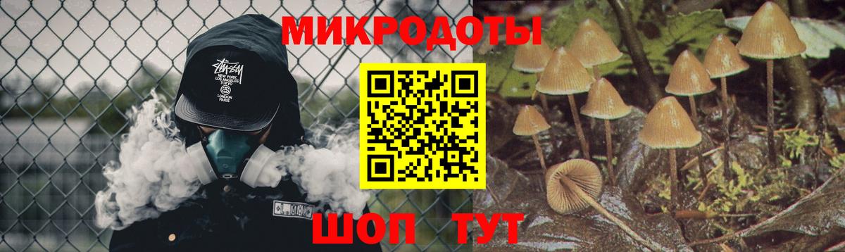 Старая Купавна  Галлюциногенные грибы Magic Shrooms  Вход с VPN  Галлюциногенные грибы прущие грибы 
