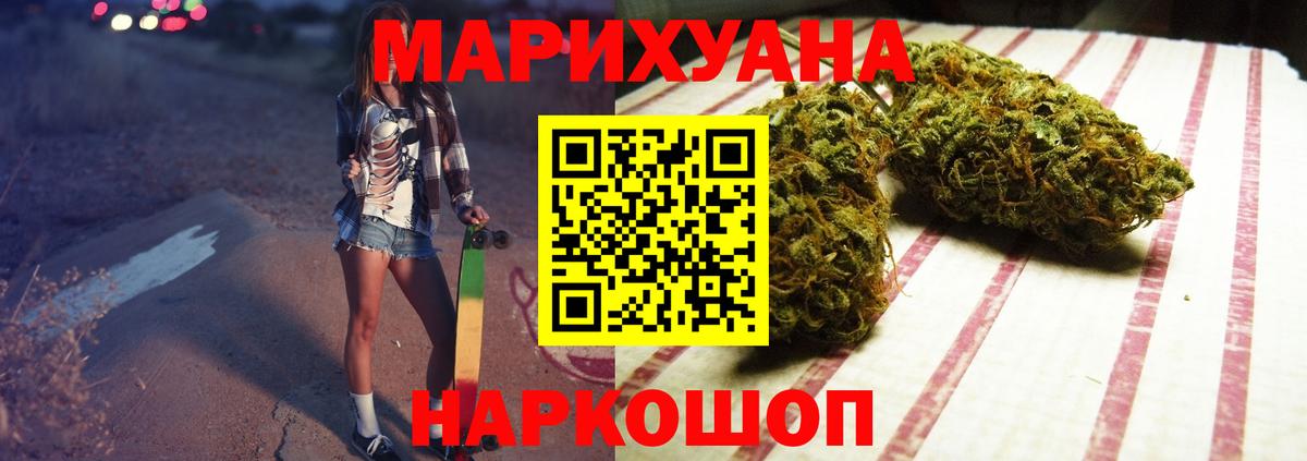 Шишки марихуана OG Kush Старая Купавна